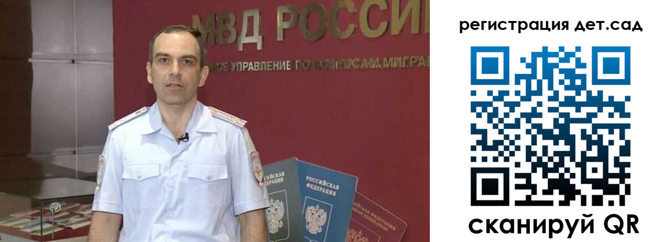 регистрация для школы в Гусь-Хрустальном