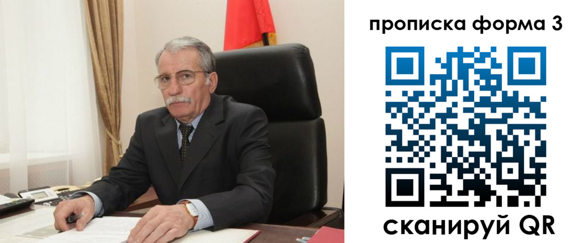временная регистрация недорого в Гусь-Хрустальном
