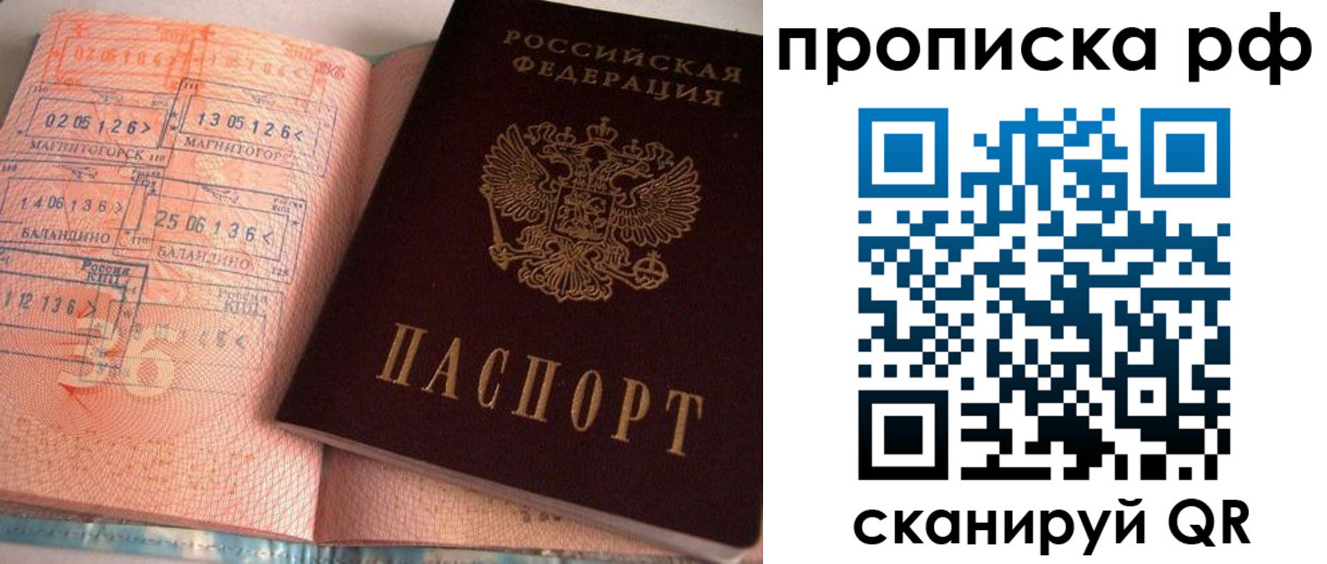 регистрация для дет. сада в Гусь-Хрустальном
