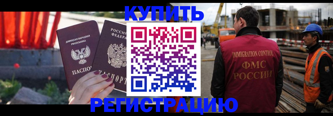 временная регистрация госуслуги в Гусь-Хрустальном